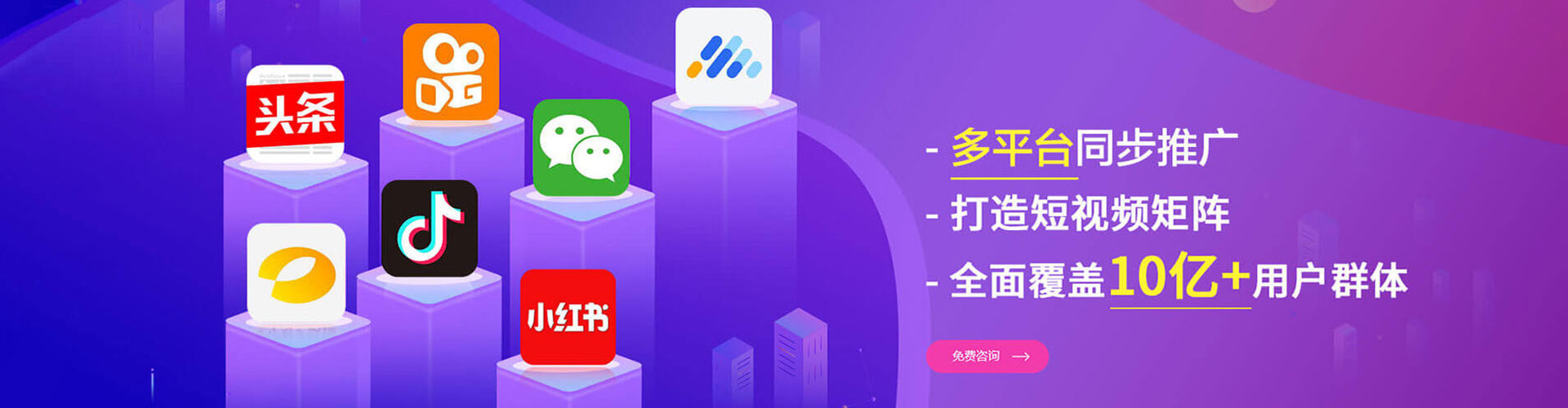 丰南百度竞价广告