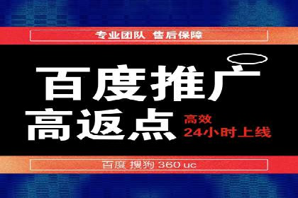 百度推广开户技巧揭秘：如何降低广告成本